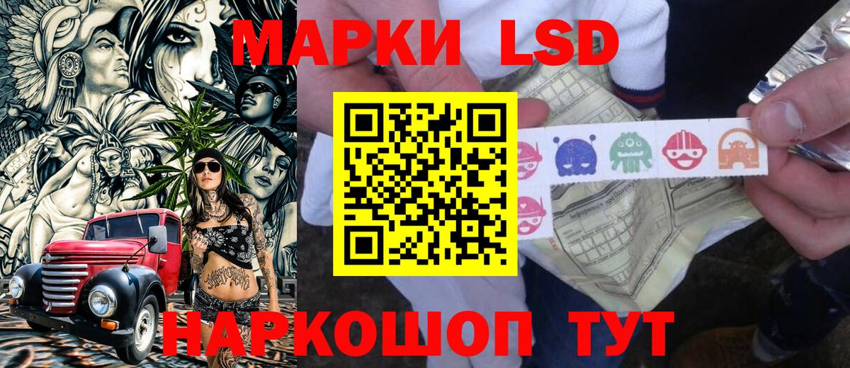 купить наркоту  Марки NBOMe  Крымск  Марки 25I-NBOMe 1,5мг  Вход с VPN  Марки 25I-NBOMe 1,5мг 