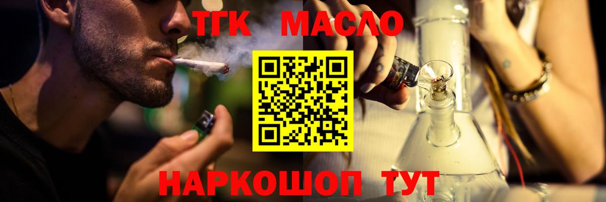 ТГК Wax  блэк спрут вход  Крымск  Вход с VPN 