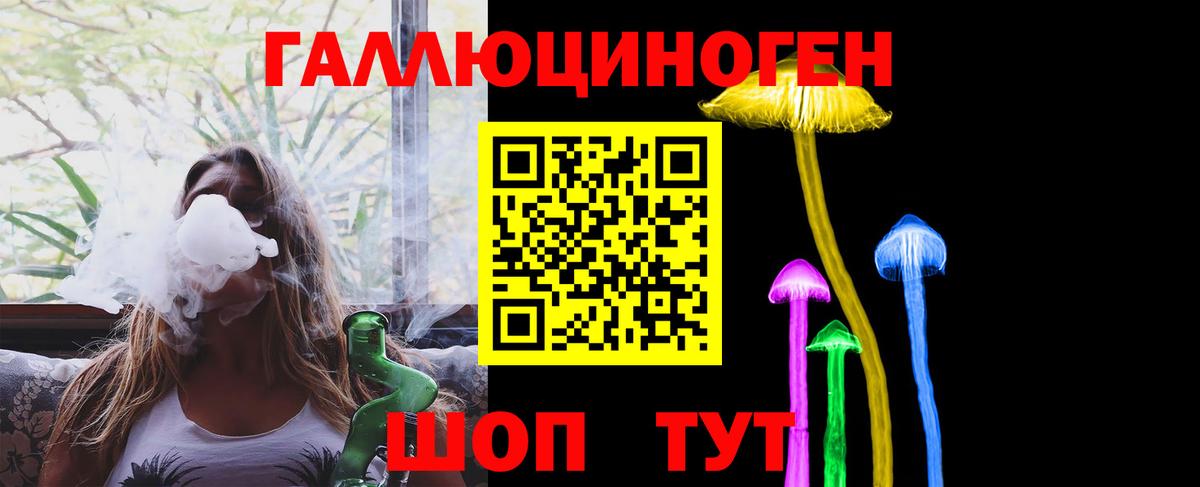 Галлюциногенные грибы мухоморы Крымск