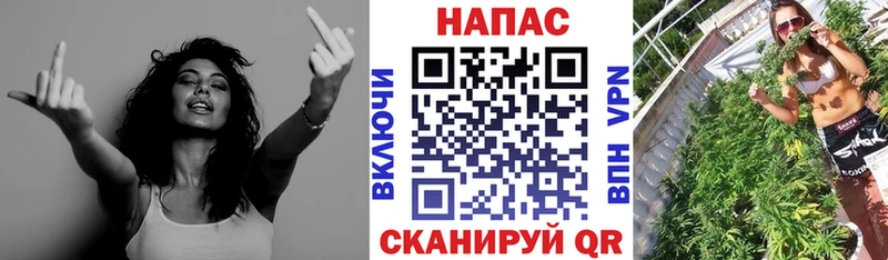 Канабис LSD WEED ссылка на мегу tor Крымск